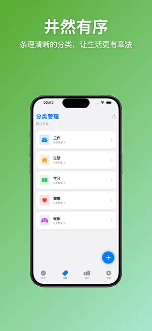 DoNow-ToDo list screenshot 2