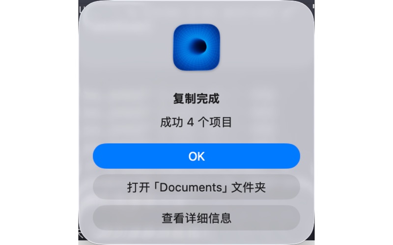 Thruhole screenshot
