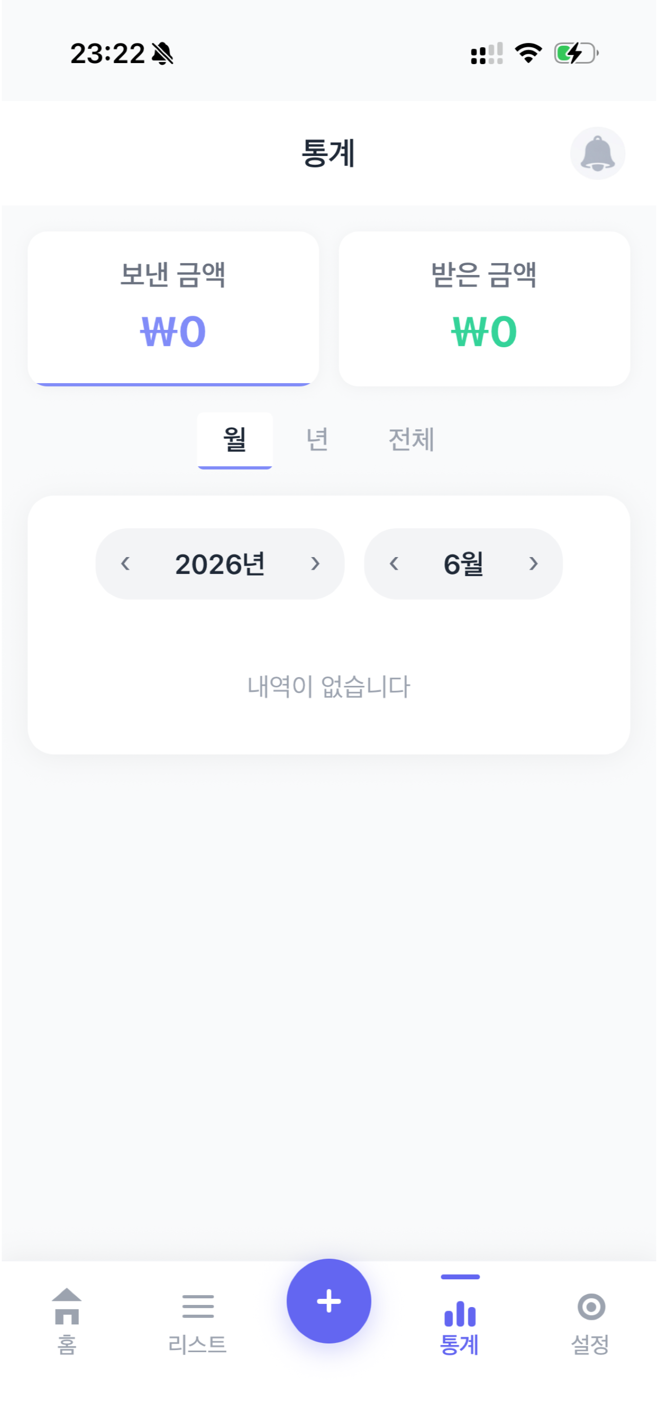 경조금고 screenshot 6