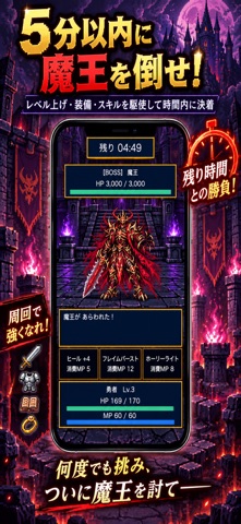 スクリーンショット2