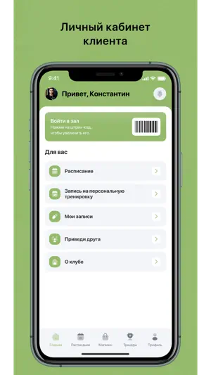 Студия растяжки "Втеле" screenshot 1
