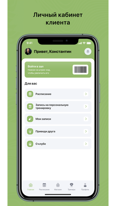 Студия растяжки "Втеле" screenshot