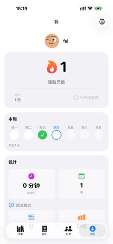 绘本点读ABC - 英语阅读AI磨耳朵 screenshot