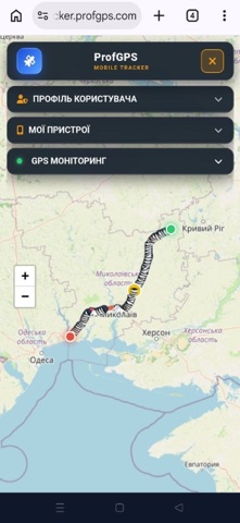 ProfGPS Mobile Tracker Screenshot 5 of 8