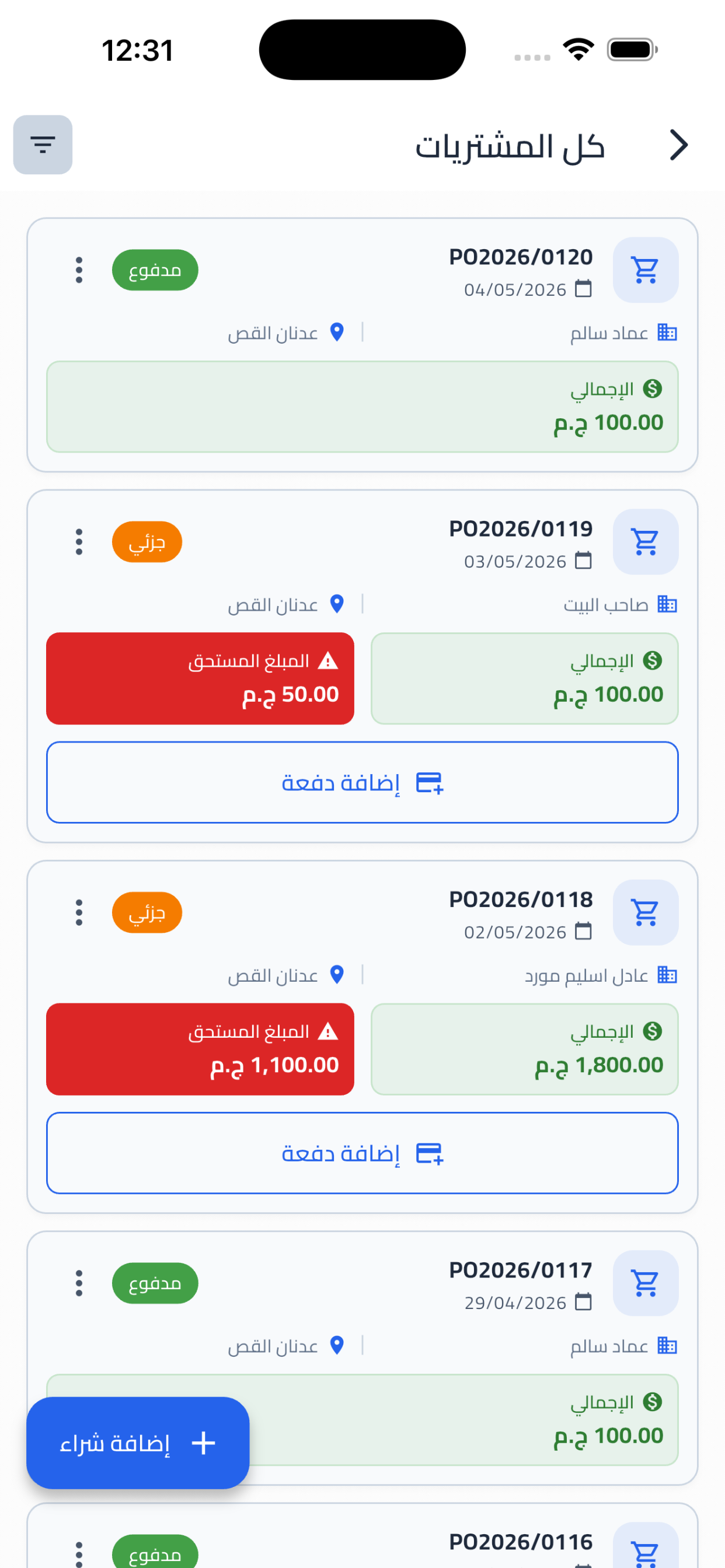 Cash Cloud كاش كلاود
