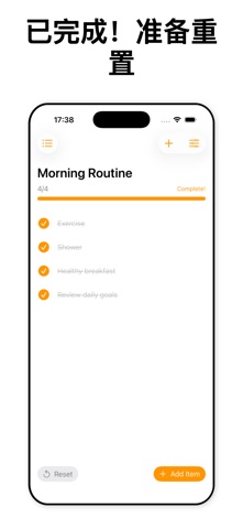 Checklists - 旅行打包清单 screenshot