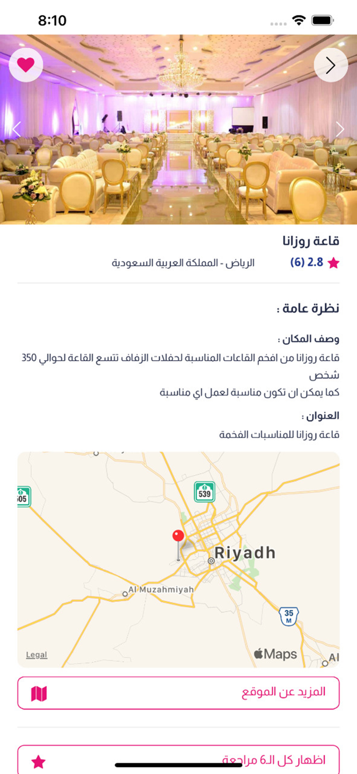 Megavents - Venue Booking App screenshot 4