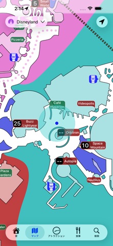 Magic Guide: Disneyland Paris のスクリーンショット