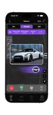 Rakoon screenshot 4
