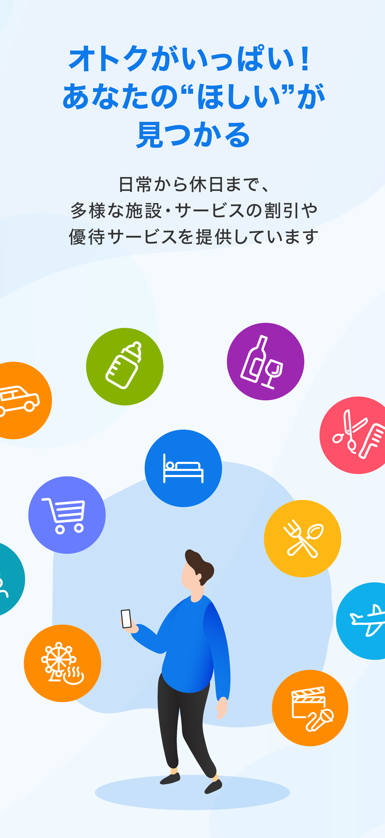 RELO CLUB screenshot 7