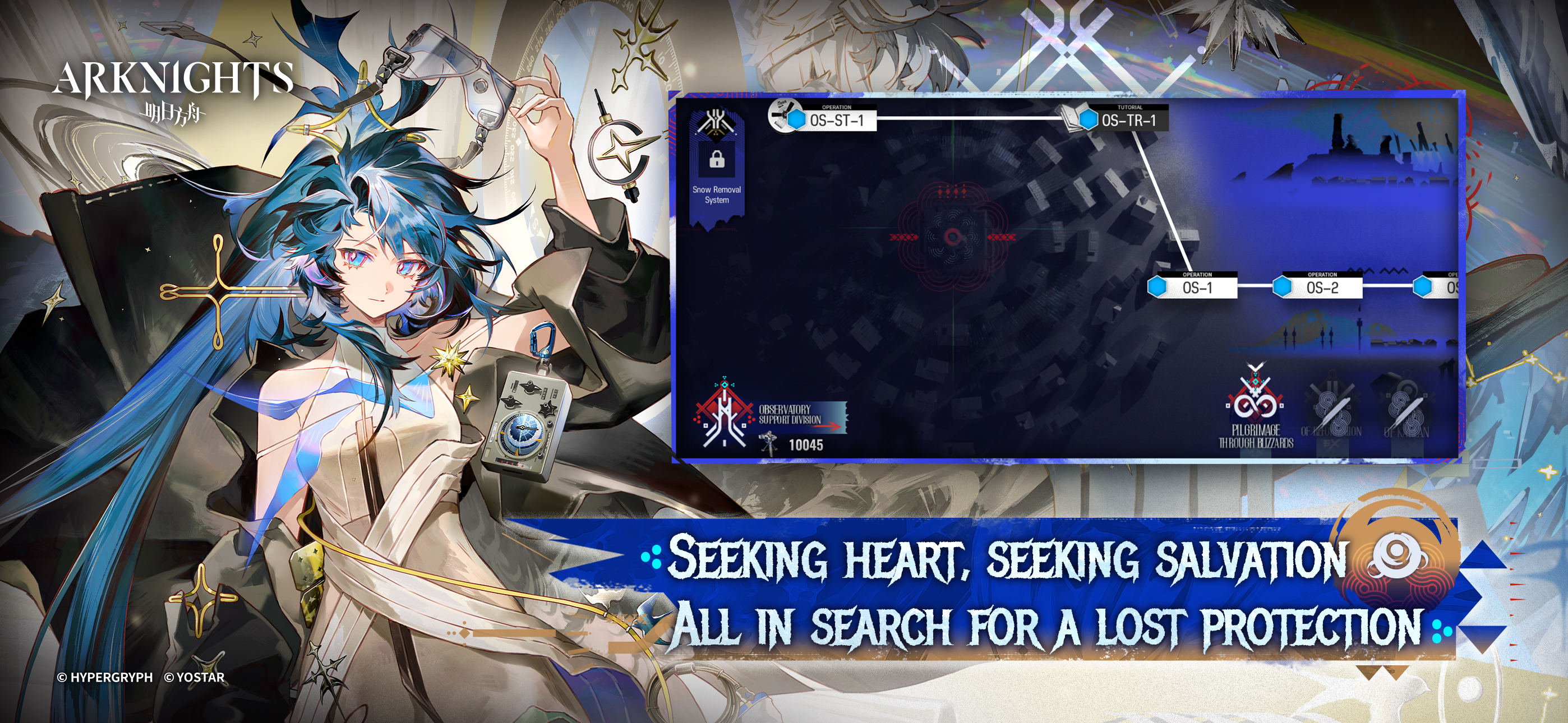 Arknights thumbnail 4
