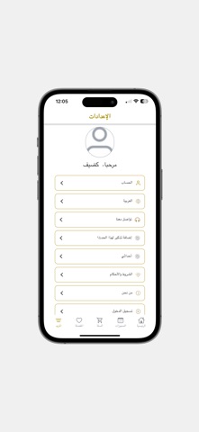 Ezhalha-ازهلها screenshot