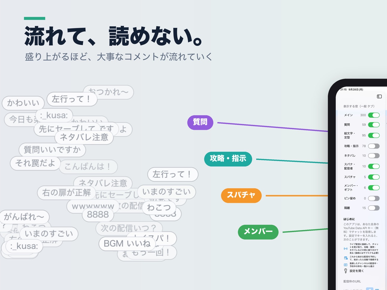 Screenshot 1 of LiveChat Dashboard