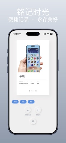 应用截图 4