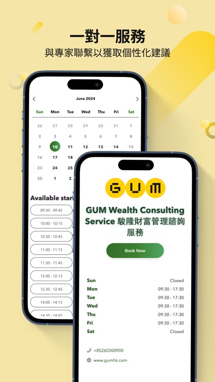 GUM: Employee Benefits screenshot-4