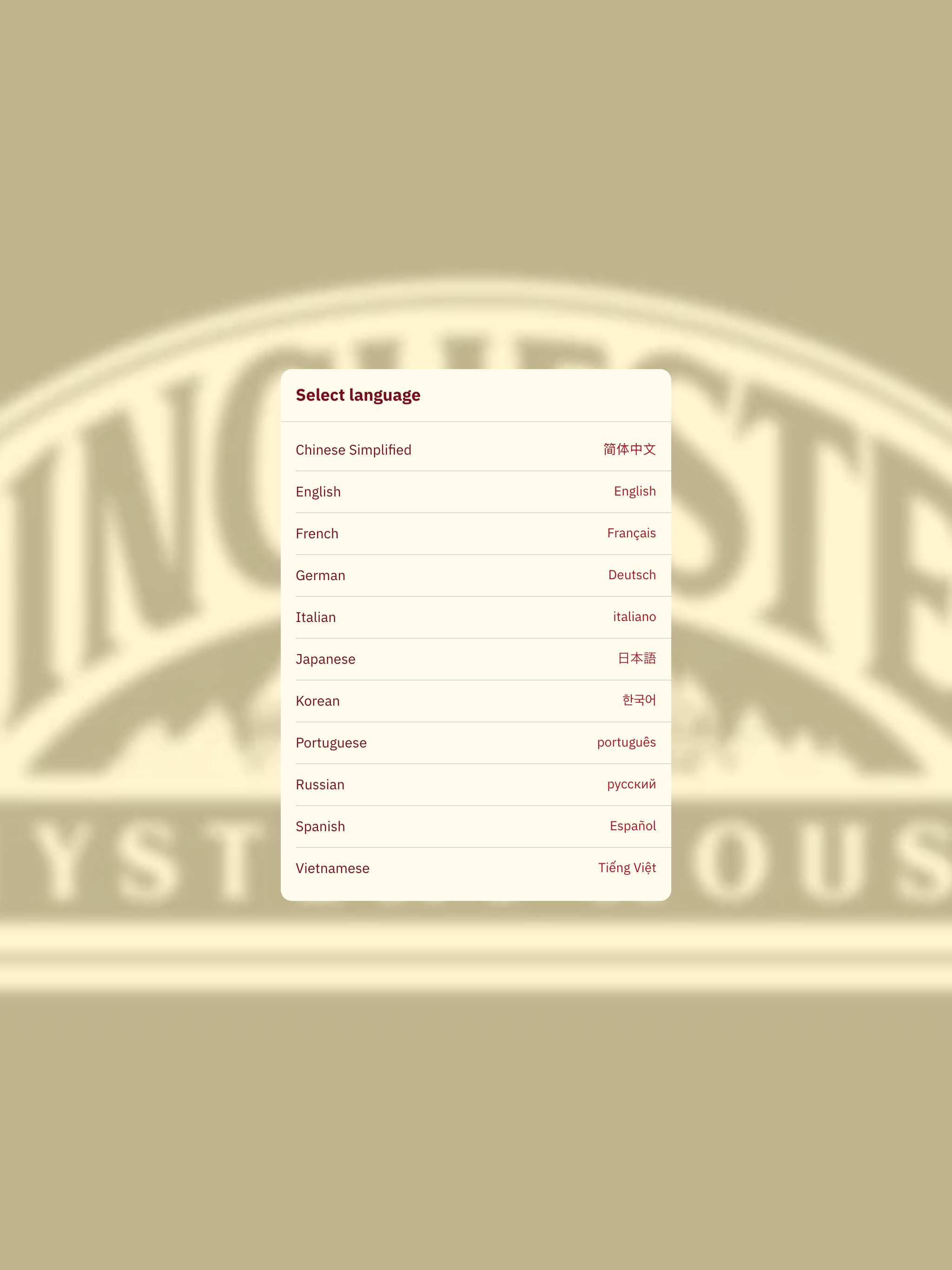 Winchester Mystery House screenshot 9