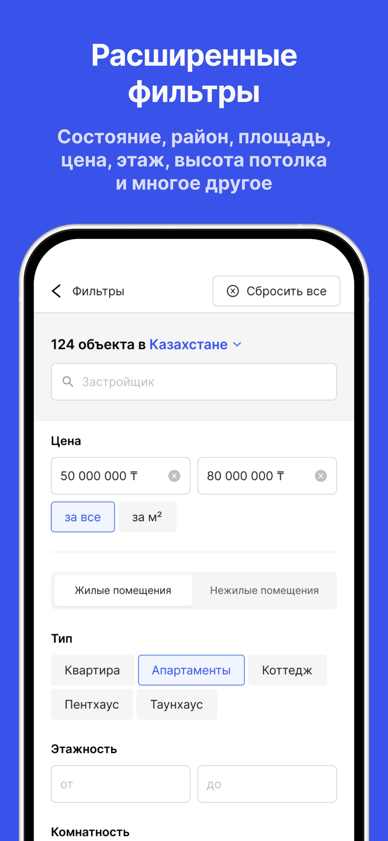 Screenshot 6 of Alemica