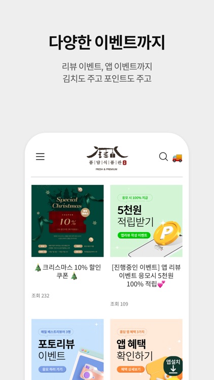 PUMDAM GROCERY STORE screenshot-4