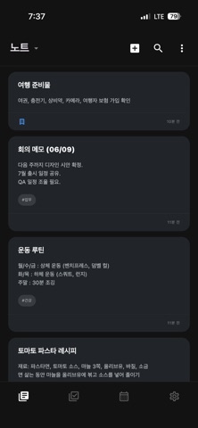 Rememberize - Notes, Tasks screenshot