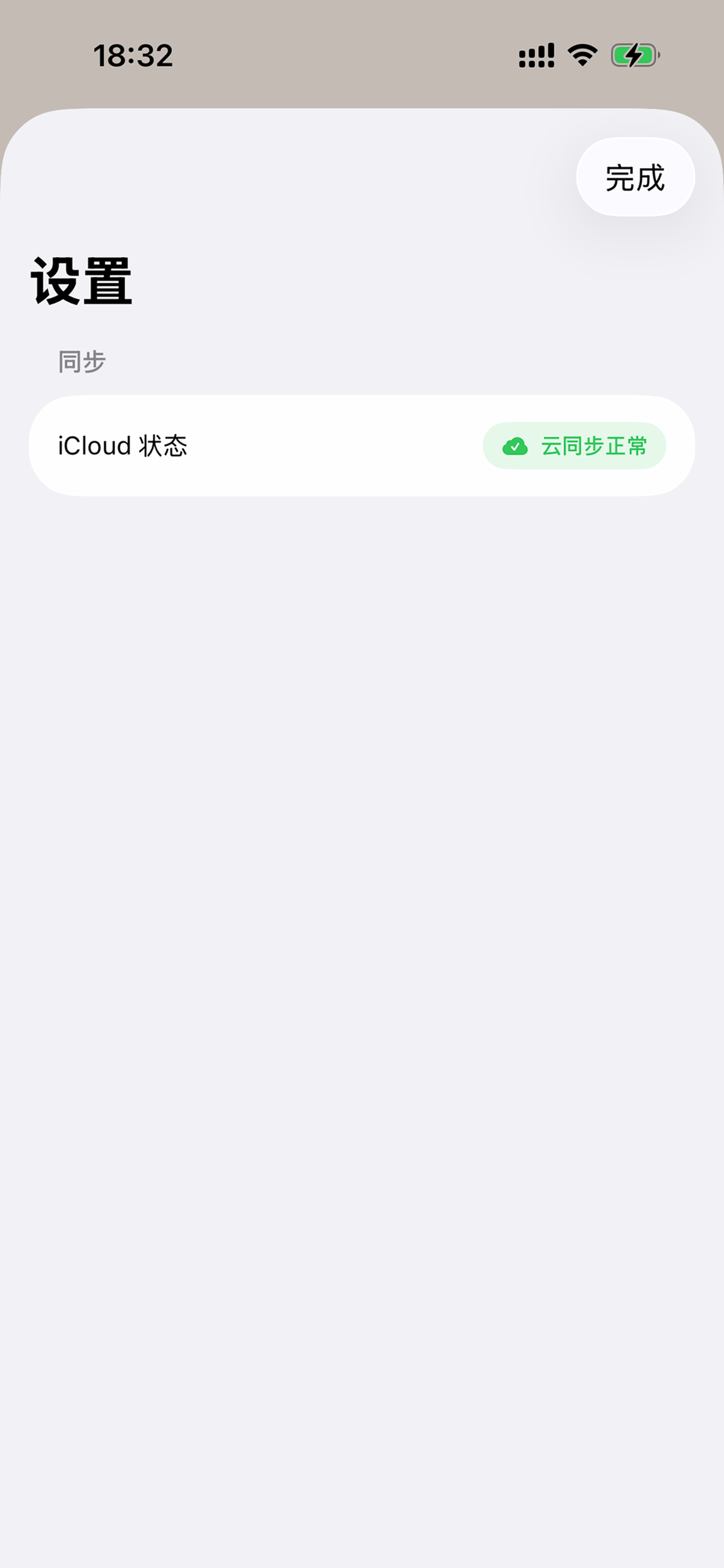 Welight100 screenshot 3
