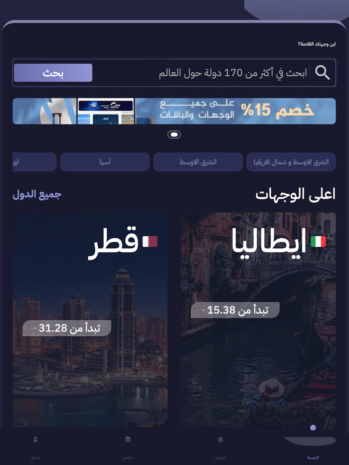 سيملو شرائح بيانات لا محدودة