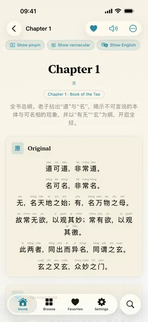 iDao - Tao Te Ching screenshot 4