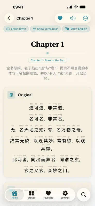 iDao - Tao Te Ching screenshot 4 of 10