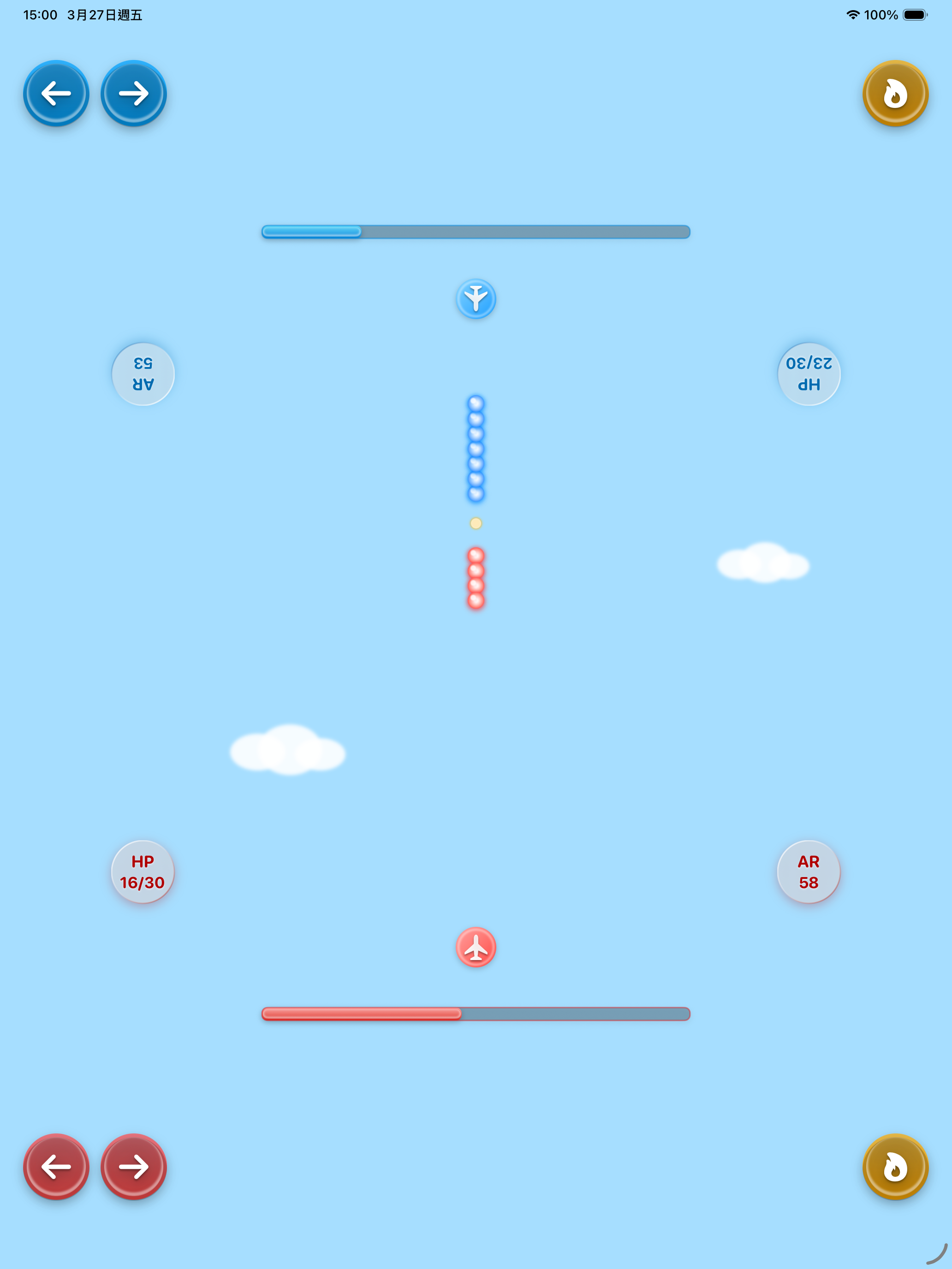 Sky Versus screenshot 5