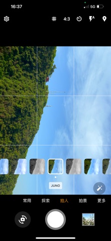 跟我咔 screenshot