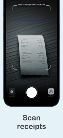 Apexpense screenshot