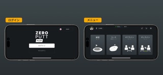 Zeroputt Plus Japan Screenshot 7 of 8