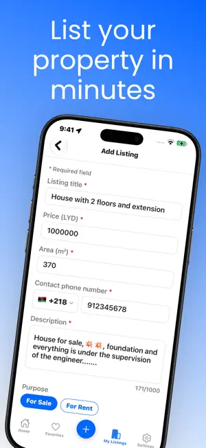 Aqari Libya screenshot 4