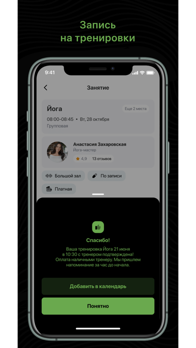 FITPOTEY Screenshot