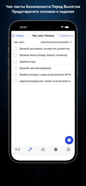 Drone Weather Forecast iPhone screenshot 4