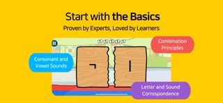 Sojunghangeul - Phonics & Play Screenshot 3 of 8