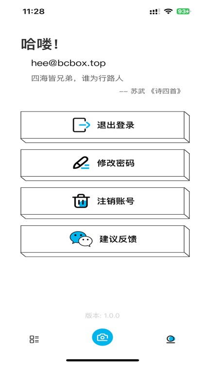 万能卡包 screenshot-6