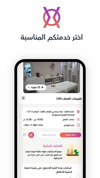 XO اكس او