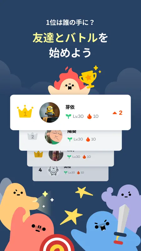 INOUT：ダイエット・カロリー計算・体重記録 screenshot 7 of 10