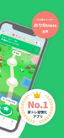 ダイエット・運動を自宅で1日1分 - Dekitore のスクリーンショット