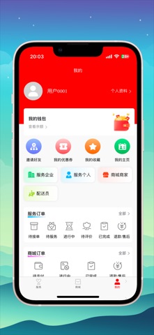 兜优米 screenshot