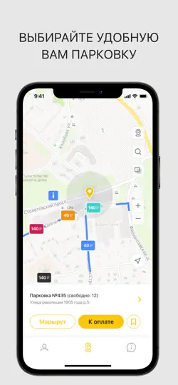 Скриншот ЯПарковка на iPhone 2