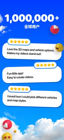 TravelAnimator: Journey Route screenshot