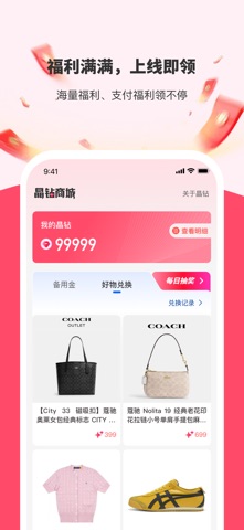 多金优选-信用贷款分期平台 screenshot