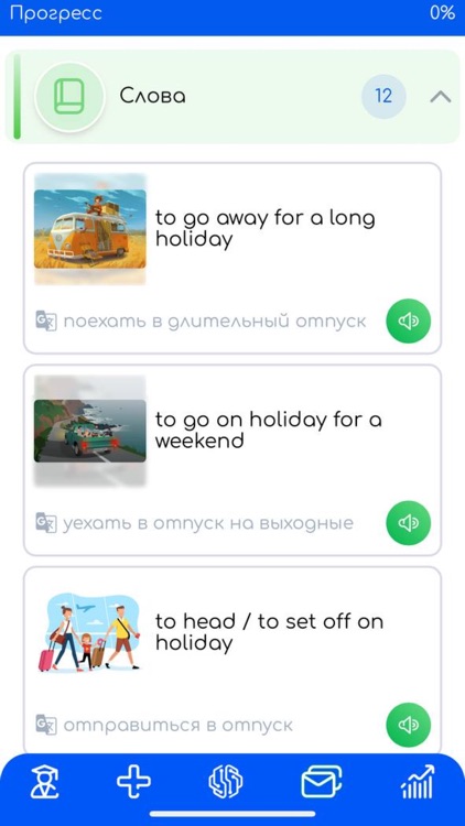 Bilinji screenshot-3