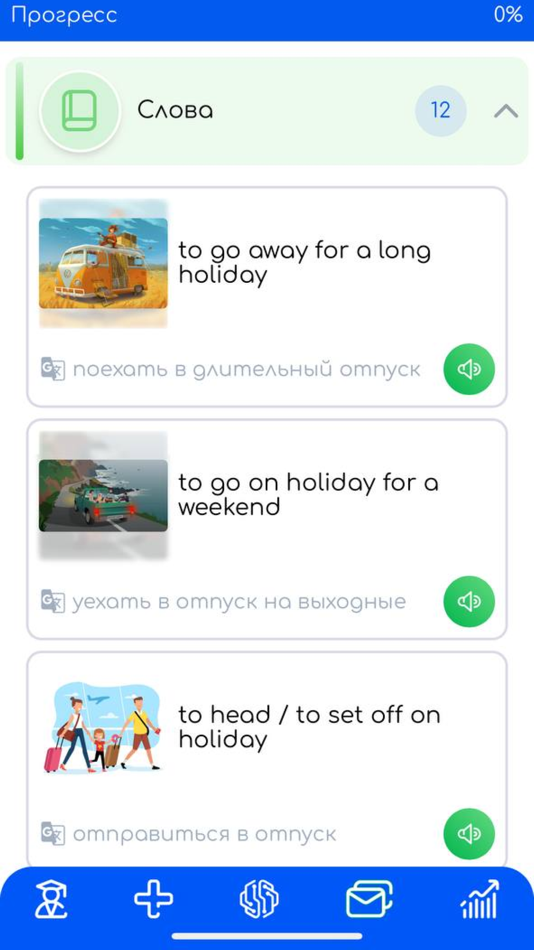 #4. Bilinji (iOS) بواسطة: Nadezhda Berdina