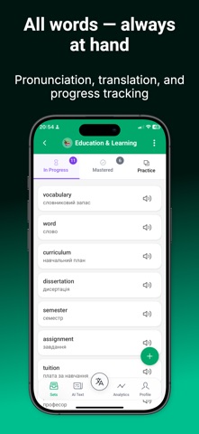 WordWise AI: Learn in Context Screenshot 5 of 9