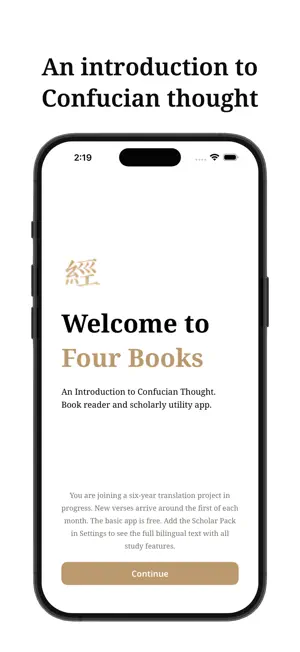 Four Books: Confucian Classics screenshot 1
