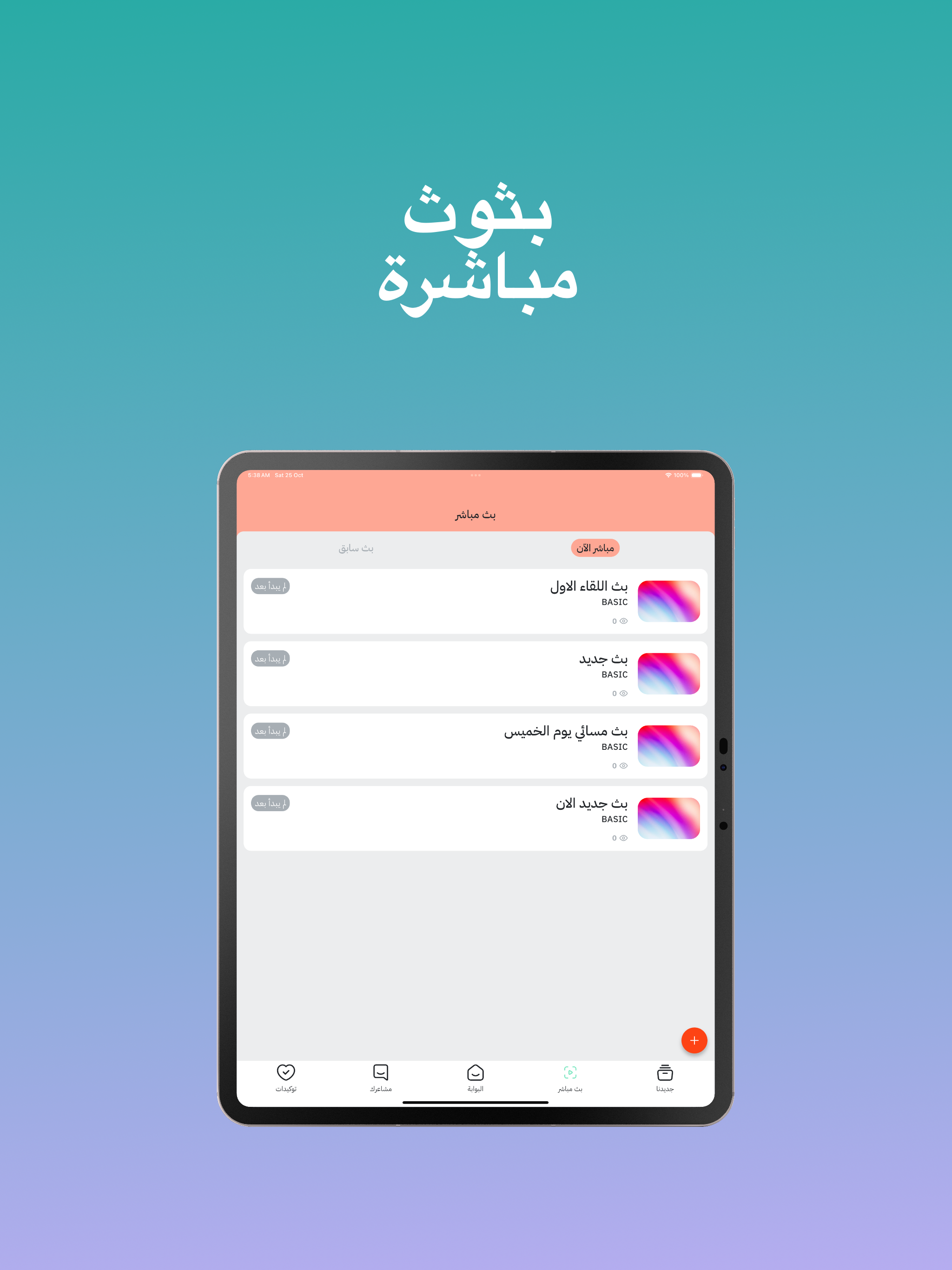 IslandApp screenshot 15