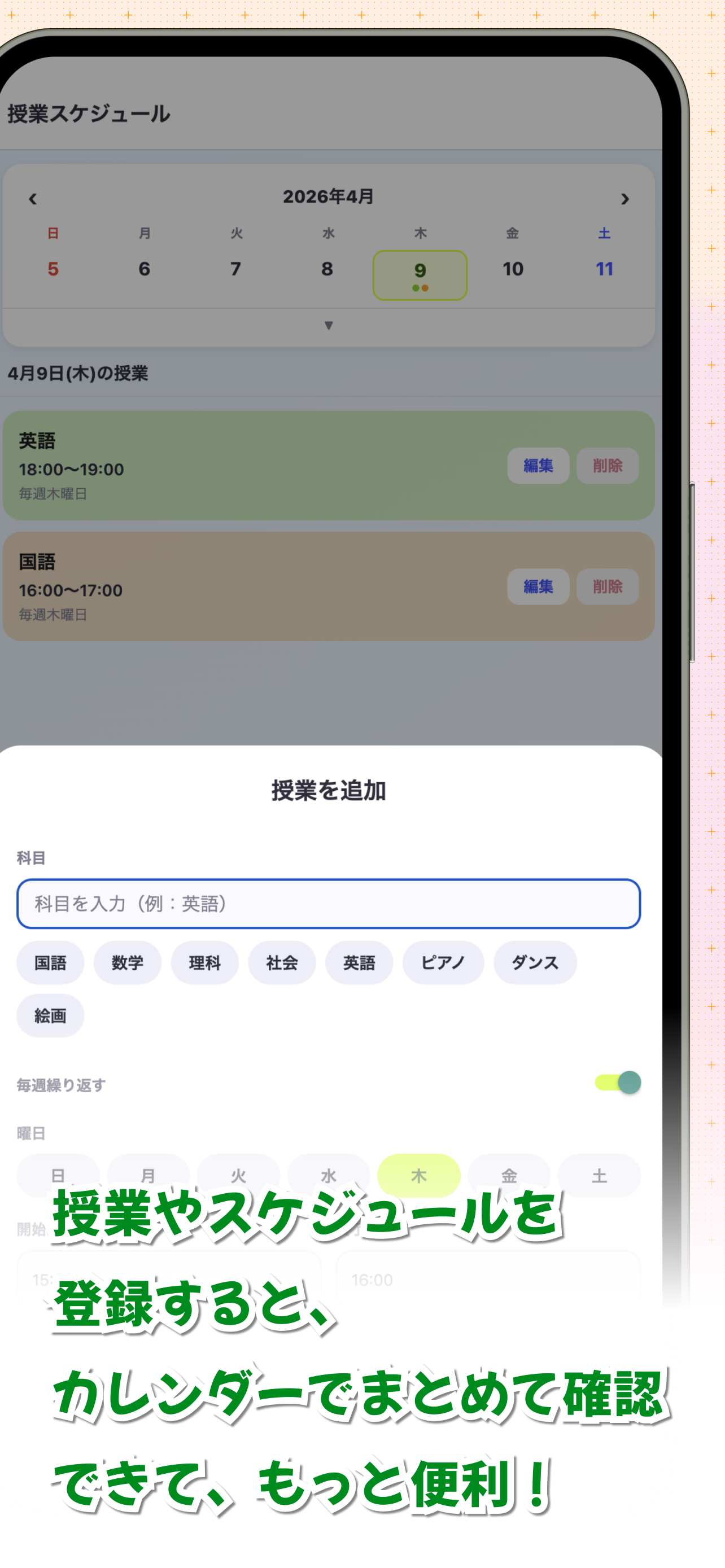 Study Fuku screenshot 6
