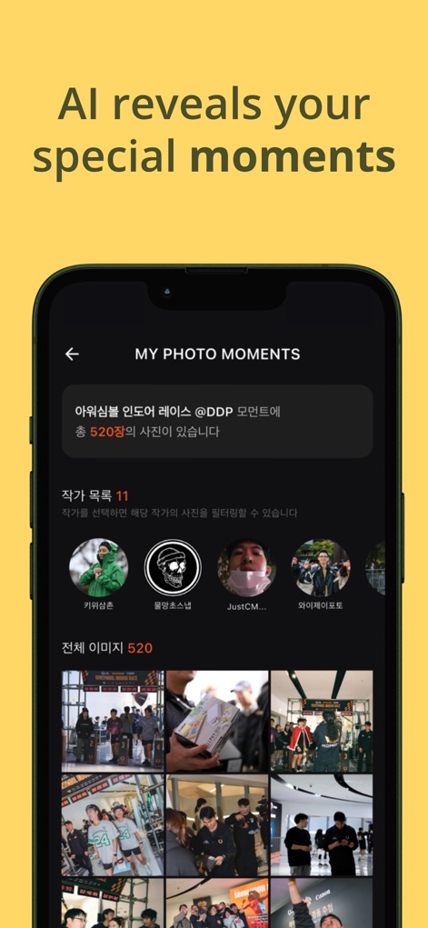 OURSYMBOL - Aqui, os usuários visualizam seus momentos especiais em uma galeria de fotos organizada, com a opção de refinar a busca através do filtro por fotógrafo, facilitando a localização de imagens específicas.